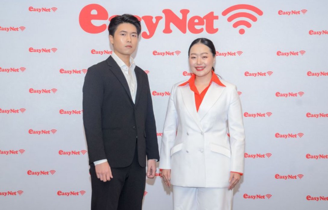 อีซี่ เน็ต (ไทยแลนด์) โชว์ กลยุทธ์ EasyNet 2026 ชู โซลูชัน WiFi อัจฉริยะ ลดต้นทุน-เพิ่มความปลอดภัย เพิ่มการแข่งขันให้กับผู้ประกอบการ SME ทุกระดับ ช่วยขับเคลื่อนเศรษฐกิจดิจิทัลของไทย