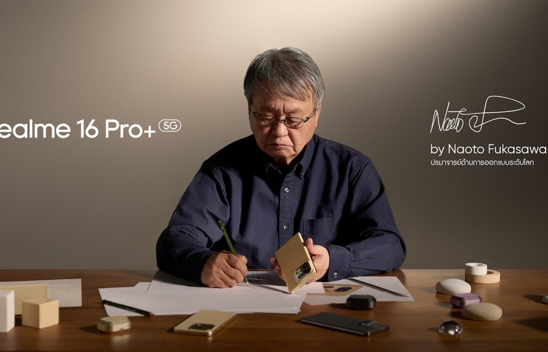 realme x Naoto Fukasawa คัมแบ็ค! ตื่นตากับ Urban Wild Design ใน “realme 16 Pro+ 5G” สัมผัสฟีล “ธรรมชาติในเมืองใหญ่” ด้วยวัสดุไบโอเบสครั้งแรกของอุตสาหกรรม