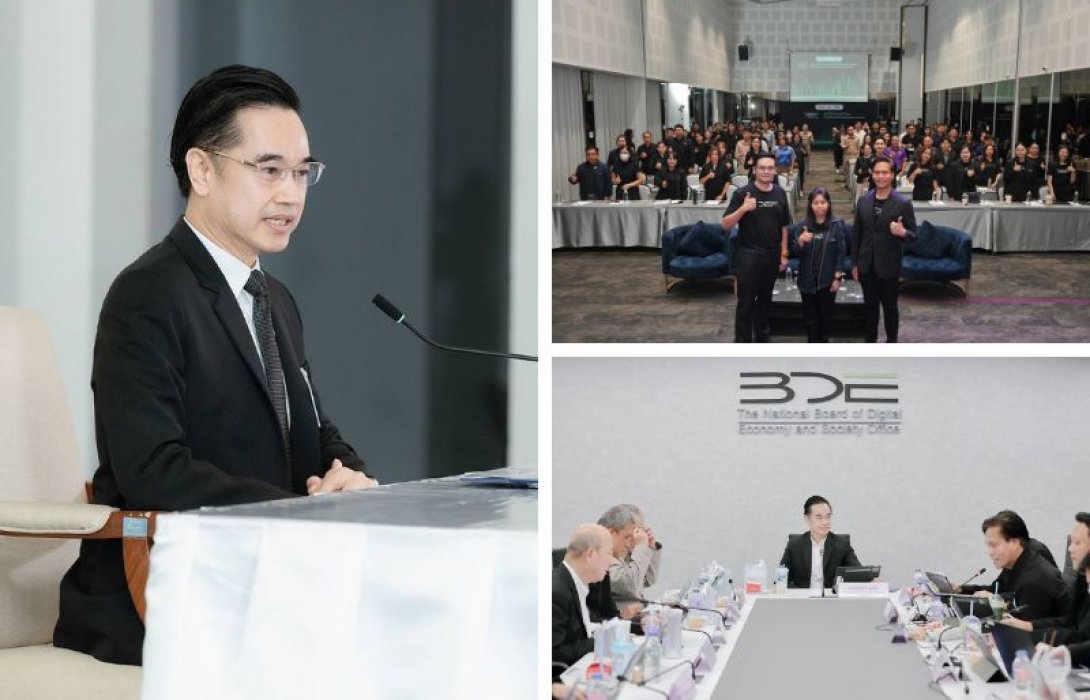 เจาะลึกกองทุน DE สนับสนุนไอเดียสู่การใช้งานจริง ในยุคที่เทคโนโลยีดิจิทัลมีบทบาทสำคัญต่อการพัฒนาเศรษฐกิจและสังคมของประเทศ
