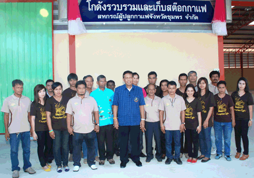 จับเข่าคุยสหกรณ์ผู้ปลูกกาแฟหนุนสร้างเครือข่าย-เพิ่มผลผลิต