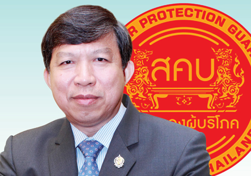 ดึง ‘อย. - สมอ. - ปคบ.’ ร่วมศูนย์คุ้มครองผู้บริโภคเล็งตรวจแถวธุรกิจขายตรงหวั่นธุรกิจผีระบาด