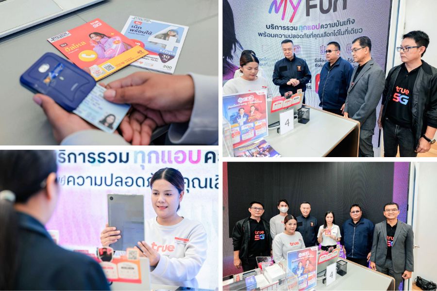 ยกระดับความปลอดภัยเพื่อคนไทย! ทรู คอร์ปอเรชั่น ผนึก กสทช. ลงพื้นที่สมุทรสาคร-สมุทรสงคราม-เพชรบุรีตรวจเข้มมาตรการลงทะเบียนซิม สกัดการนำเลขหมายใช้ก่ออาชญากรรมไซเบอร์