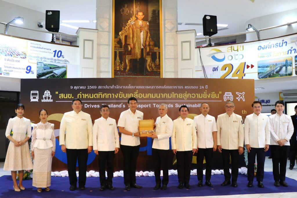 “พิพัฒน์” วางหมากคมนาคม 24 ปี สนข. ดันไทยฮับขนส่งโลก เร่งศึกษาเส้นทางเชื่อม 2 มหาสมุทร